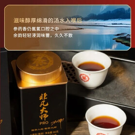 S009/2025 Liubao Tea Grandmaster PRO (80g)